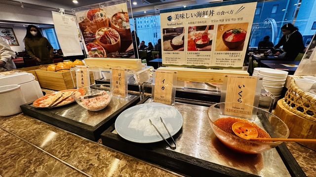 Vessel Inn札幌中島公園酒店