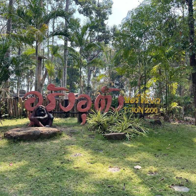 Ubon Ratchathani Thailand Zoo