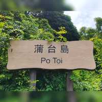 一望無際湛藍海景：香港南極 - 蒲台島