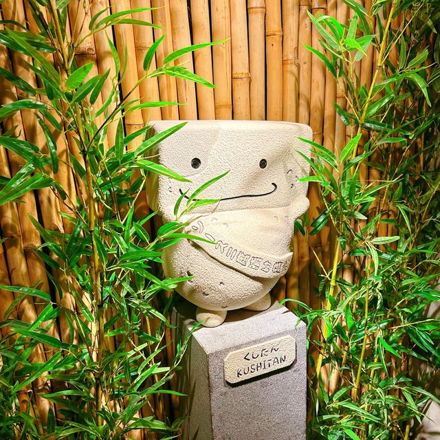 Jan Jan 串揚專門店