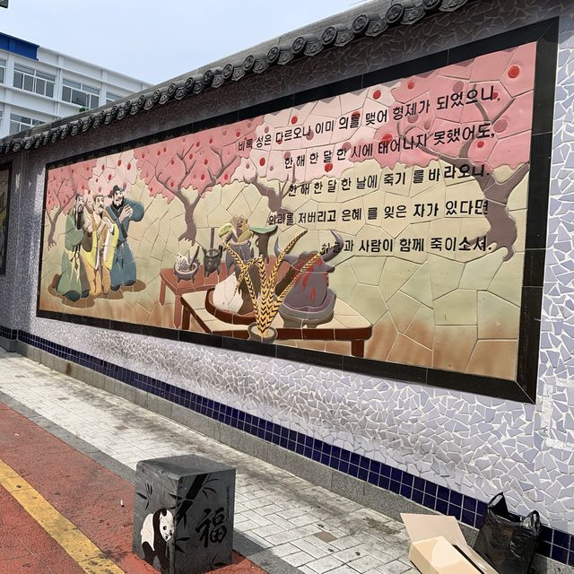 是紅底黃字盡是喜慶氣氛