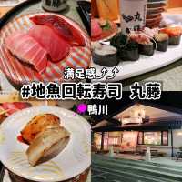 房総半島観光おすすめ6選(鴨川・館山編)