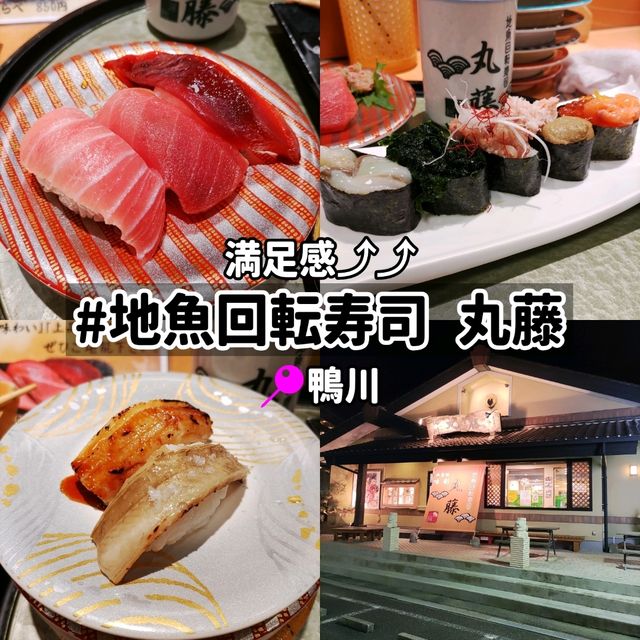 房総半島観光おすすめ6選(鴨川・館山編)