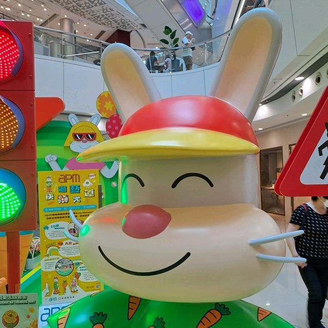 遊藝快樂大道