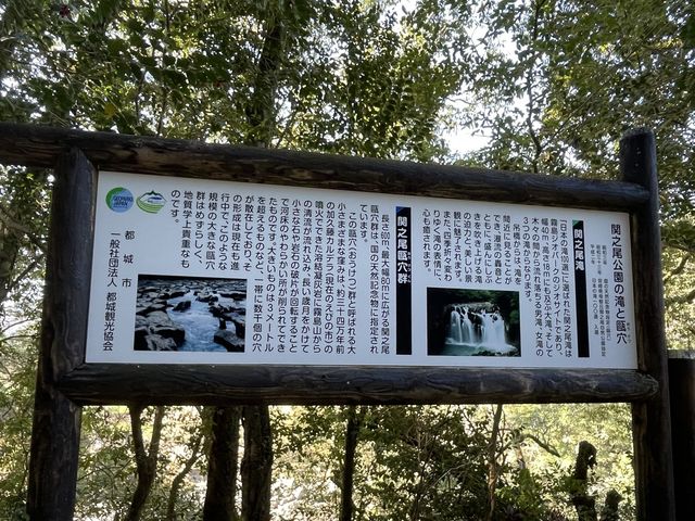 【宮崎】マイナスイオンチャージ