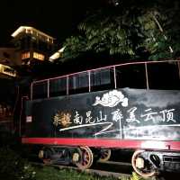 與雲頂溫泉的邂逅