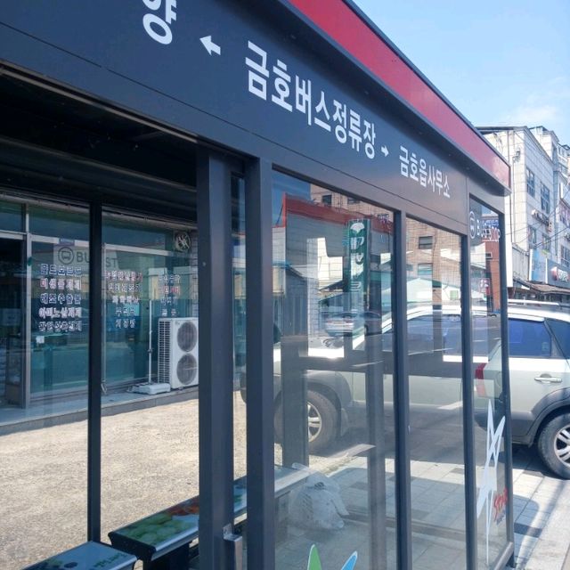 삼존불과 쌍거북바위에 설화가 팔공산 은해사에잇엇다