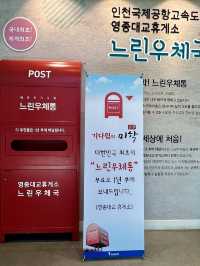 포토존이 5곳이나 있는 휴게소 보신 적 있으신가요? :)