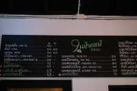 ในป่าคาเฟ่ พิษณุโลก