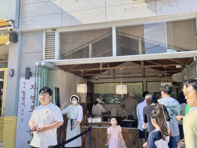 영종도에 위치한 소금빵 맛집 “자연도 소금빵“🥐