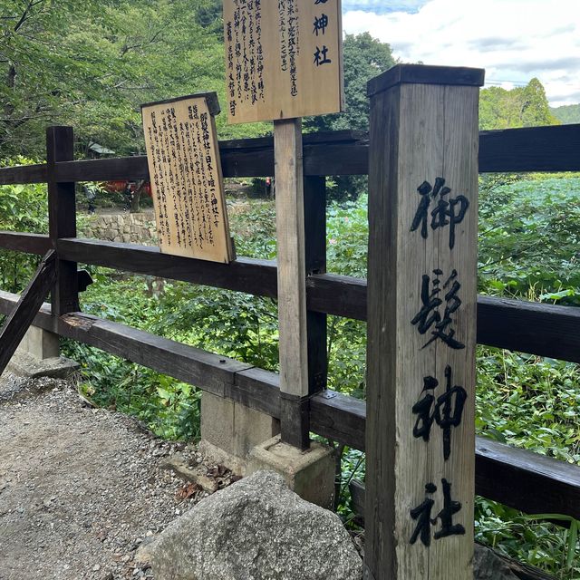 【京都】御髪神社