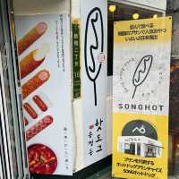 【大阪観光】鶴橋コリアンタウンで人気のハットグ屋さん