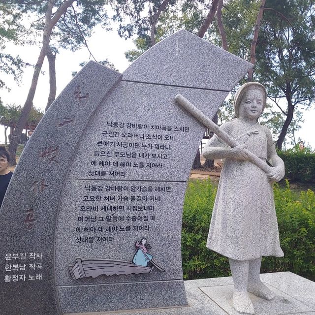 자연 속에서 힐링을 즐길 수 있는, 함안 악양생태공원