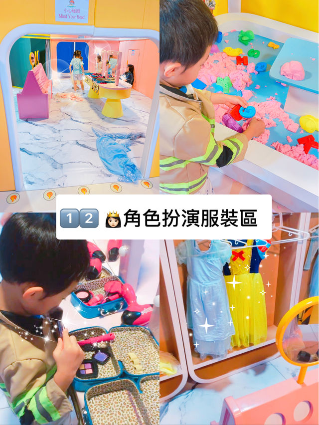 🇭🇰荃灣愉景新城✅️童心樂園‼️超大室內遊樂園💯