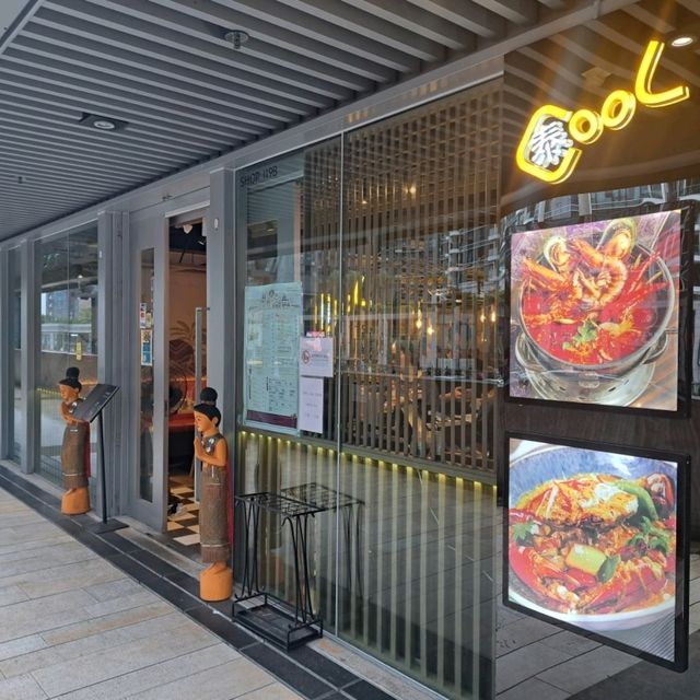 泰CooL泰國餐廳🥰午市套餐選擇多💕抵食泰菜😍