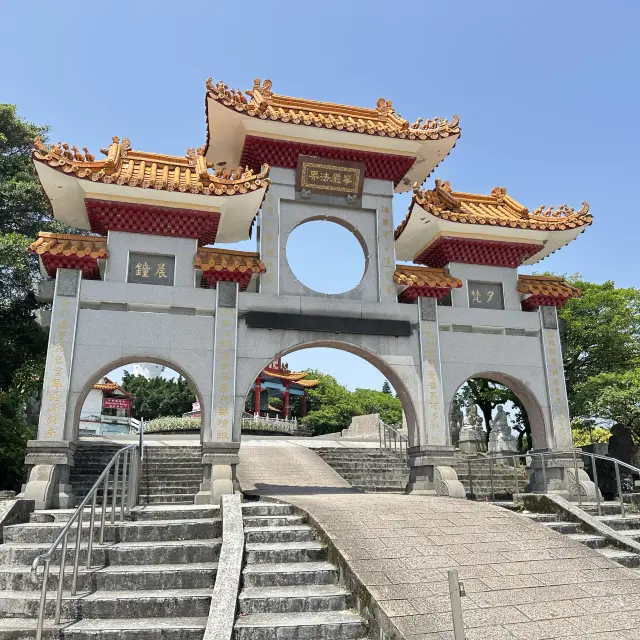 Zhongzheng Park