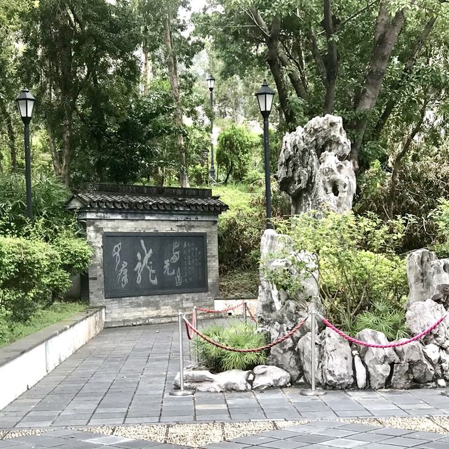 Myth Inside the Wall