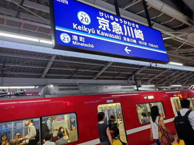 一個毫不起眼,旺中帶靜的都市"川崎"