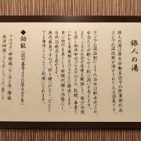 【宿泊記】駅からアクセスバツグン✨温泉付き岐阜のビジネスホテル✨✨
