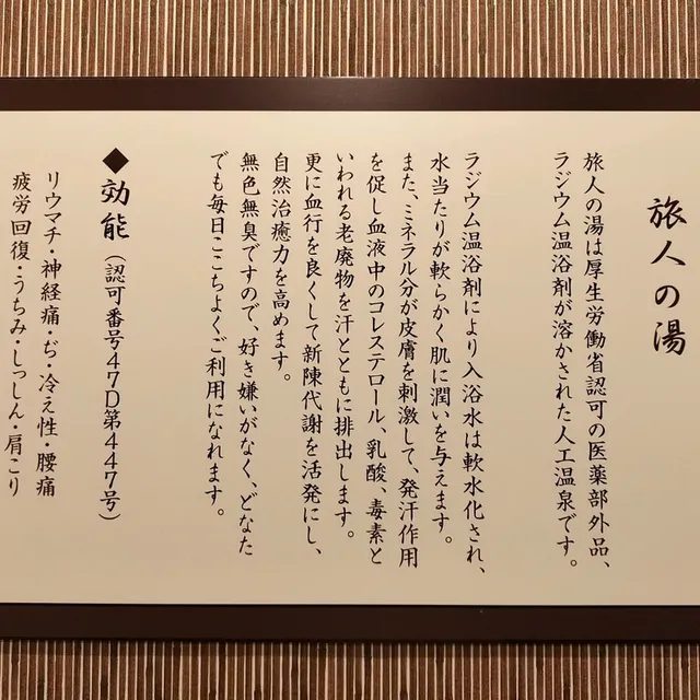【宿泊記】駅からアクセスバツグン✨温泉付き岐阜のビジネスホテル✨✨