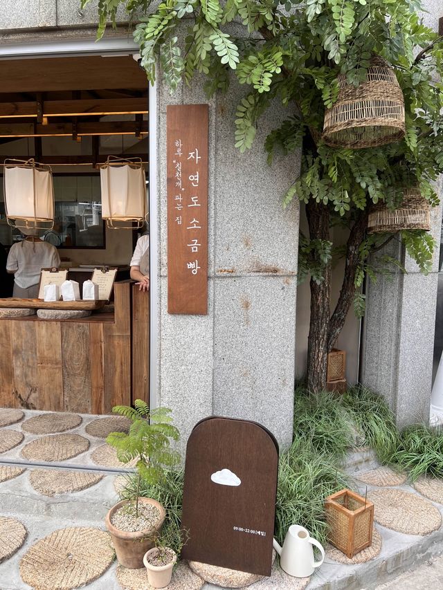 韓国/ソウル【聖水洞】仁川で人気の塩パン屋さん