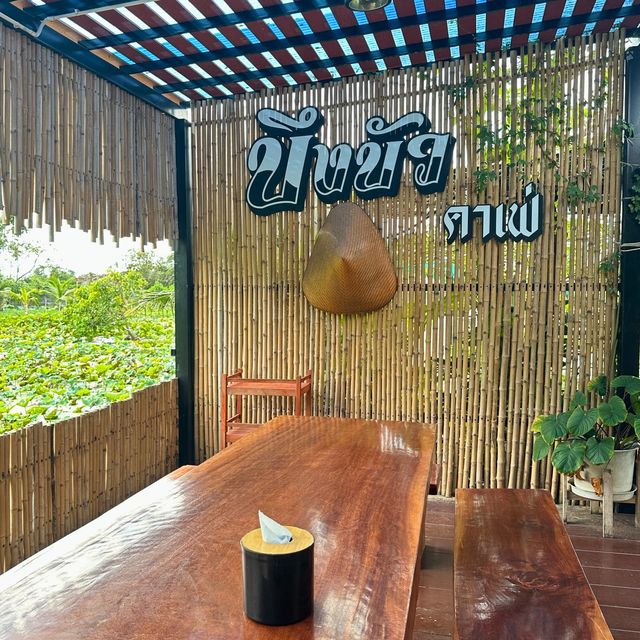 บึงบัว คาเฟ่ บรรยากาศ​ชิวๆ ริมบึงบัว 