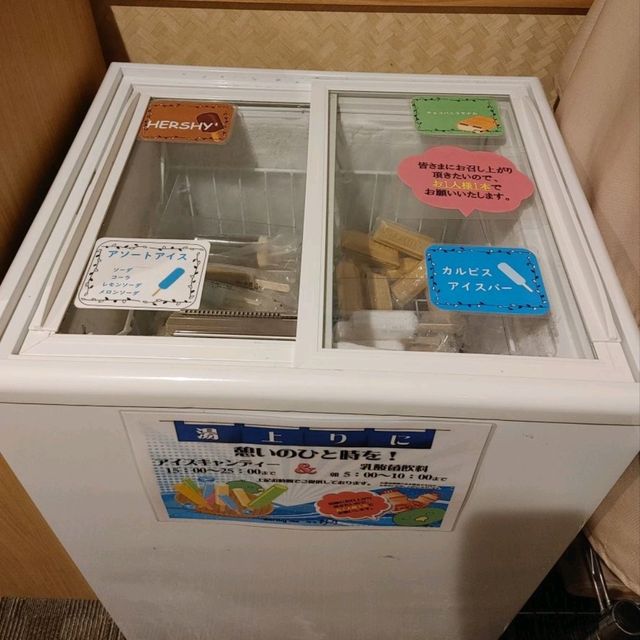 無料がいっぱい！コスパ最強ホテル　ドーミーイン高松中央公園前