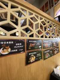 佐敦 漁正居酒屋