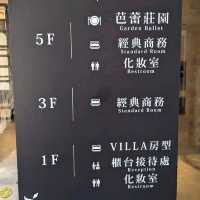 充滿浪漫氣息的芭蕾城市渡假飯店