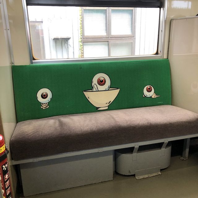 鬼太郎你好