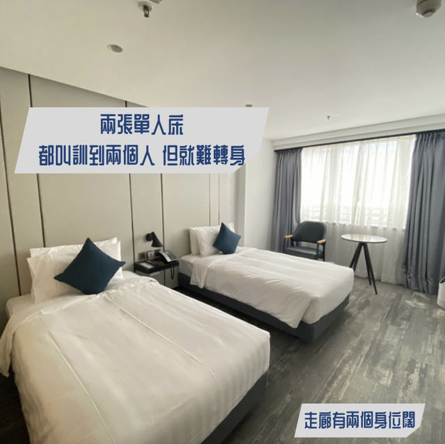 荃灣性價比高平價酒店🫶🏻