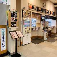 【山形】寒河江花咲か温泉“ゆ〜チェリー”