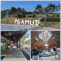 花園中有機場～USM蘇梅機場