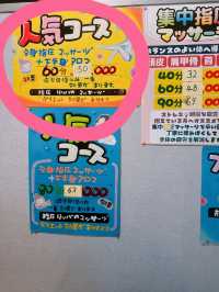 明洞　ヒカリマッサージ　旅疲れを癒しましょ