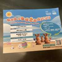 《愉景灣沙灘獵蛋奇兵2023 🥚+ Oh！爸媽放電節⚡️》