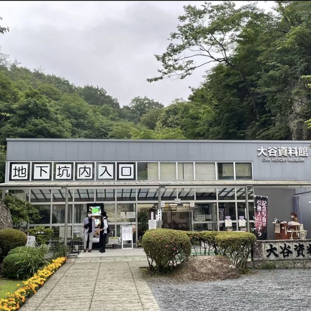 宇都宮で一泊二日、大谷資料館いかがでしょうか