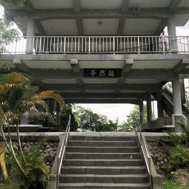 大溪中正公園