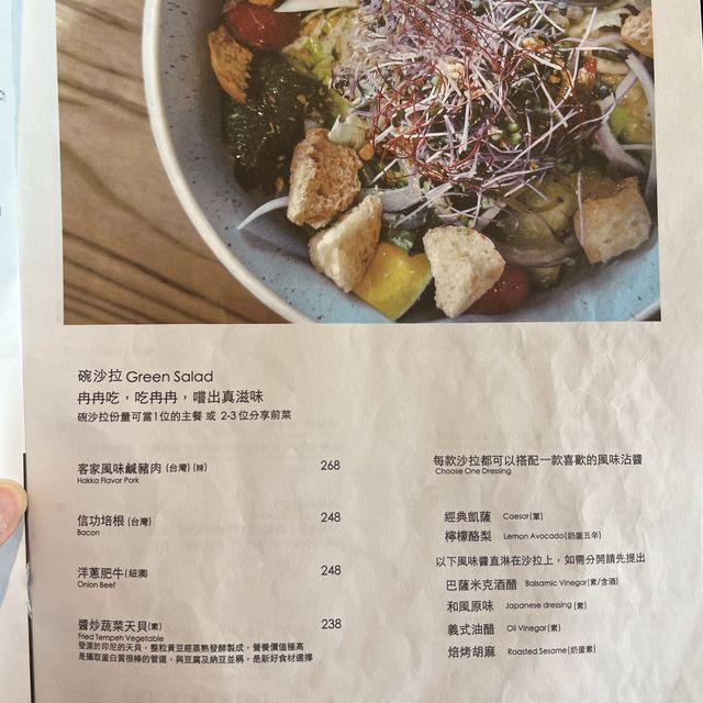 再訪 南港軟體園區美食- 冉冉生活Coppii Lumii living coffee