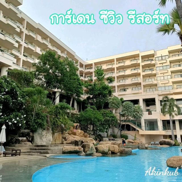 เที่ยวพัทยา ทริปครอบครัว  @การ์เดน ซีวิว รีสอร์ท