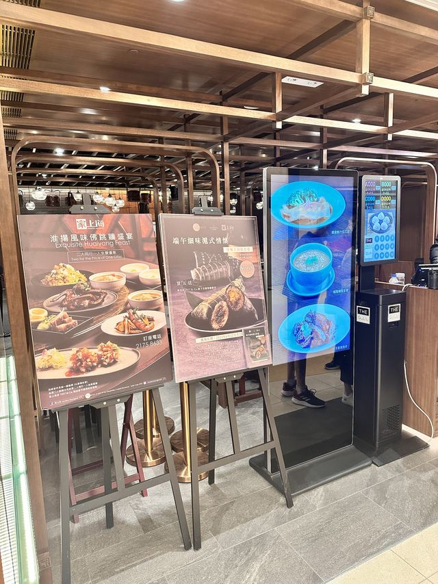 特色上海菜