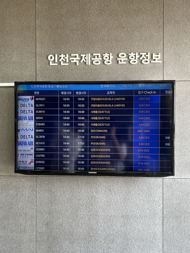 포토존이 5곳이나 있는 휴게소 보신 적 있으신가요? :)