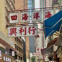 📸CAPTURE💖 Hong Kong’s Traditional Shop Signs