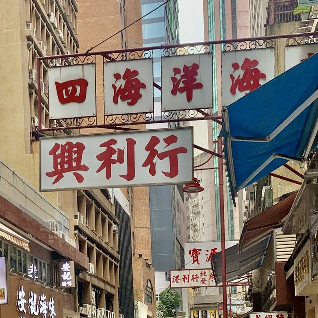 📸CAPTURE💖 Hong Kong’s Traditional Shop Signs