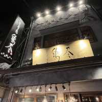 【大阪・難波】裏なんばにある絶品焼き鳥店「炭火焼き鳥 鶏尽」