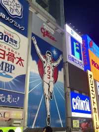 🇯🇵 오사카 주유패스로 무료여행하기 4️⃣ 도톤보리 원더크루즈