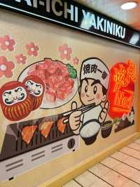 燒肉一番：價格親民，服務周到