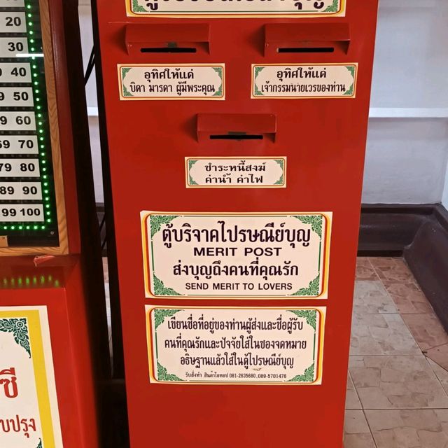 วัดที่มีการบูชาด้วยมาลัยเยอะมาก