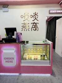 💖 啖啖燕窩·足料甜品讓你由內靚到外
