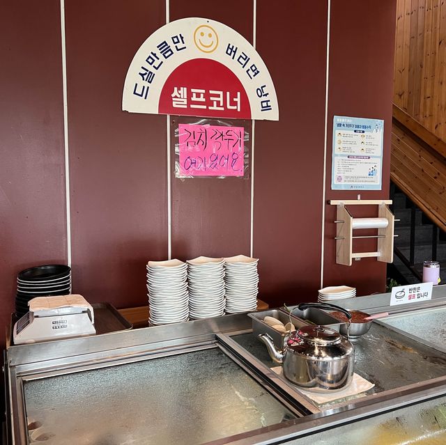 파가 한가득 들어간 소불고기 맛집 소들목장!