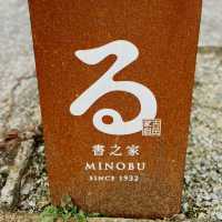 大きなお風呂と自然の溢れる一棟貸し古民家🍵✴︎